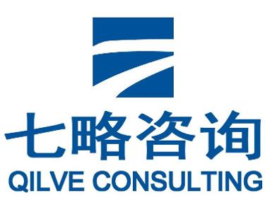 企业管理咨询的本质与实践路径——以杭州七略企业管理咨询为例